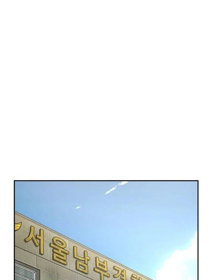 Chương 24 - Trang 3