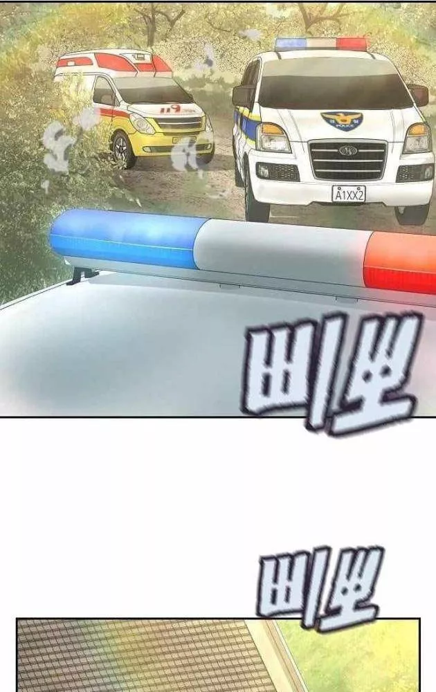Chương 32 - Trang 41