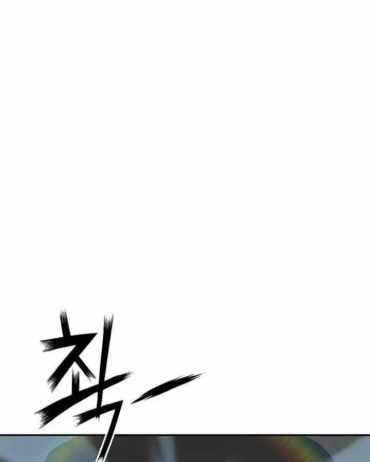 Chương 39 - Trang 83