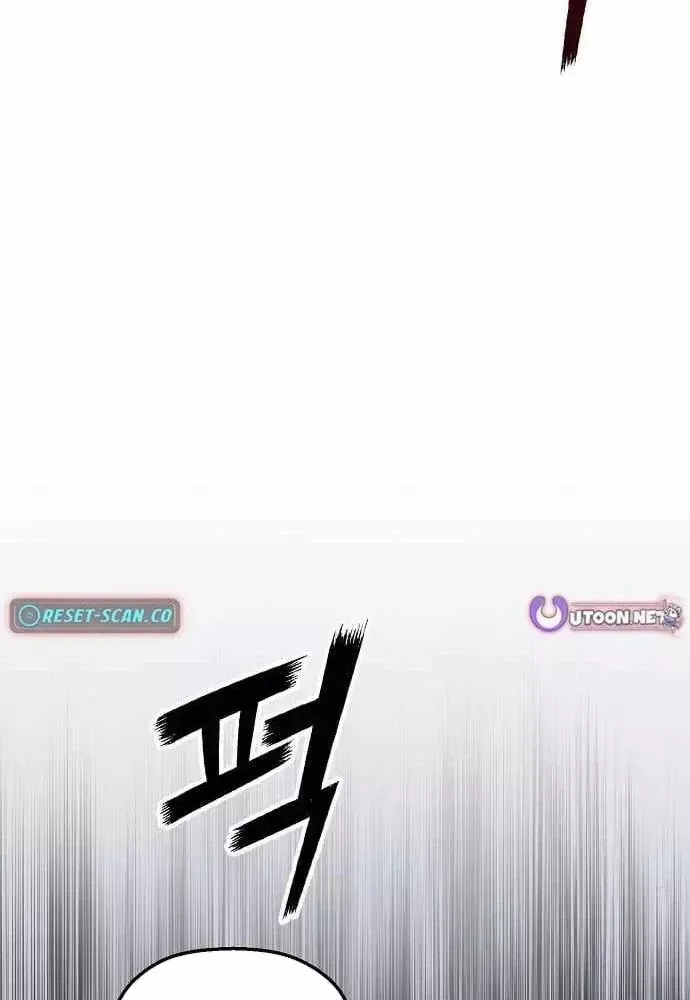 Chương 43 - Trang 74