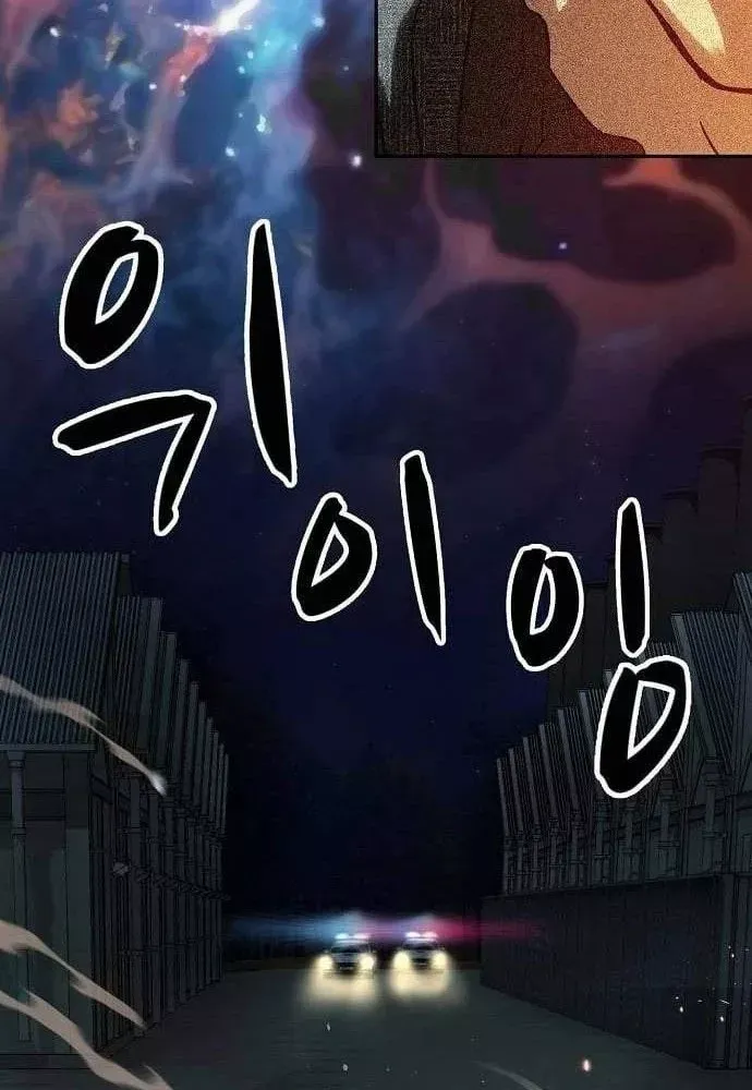 Chương 44 - Trang 114