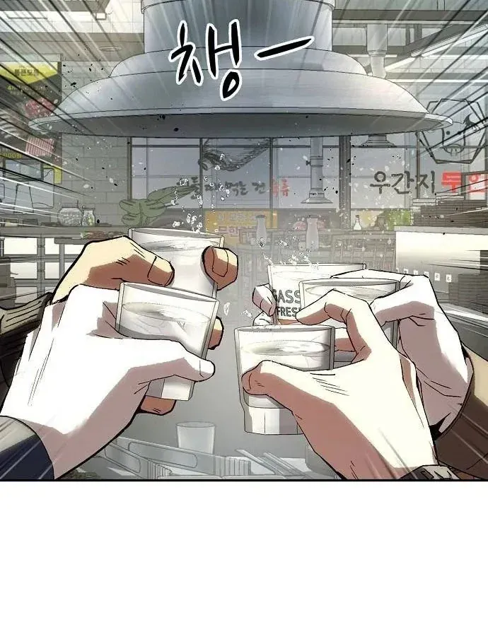 Chương 45 - Trang 109