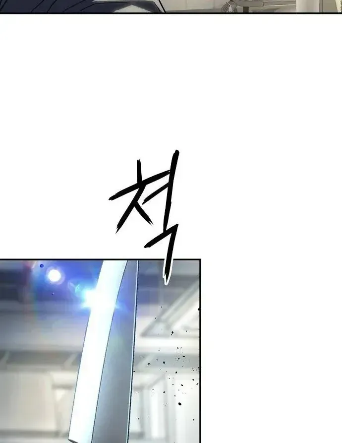 Chương 45 - Trang 111