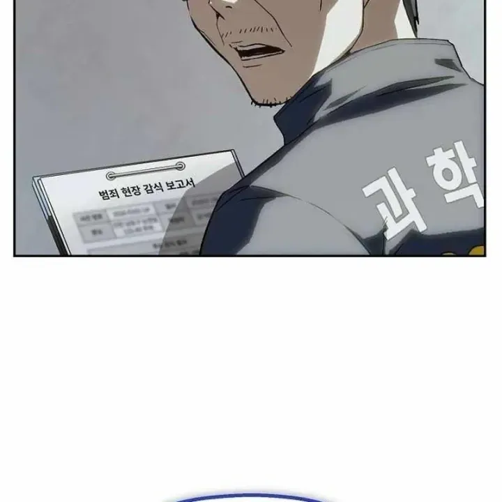 Chương 46 - Trang 12