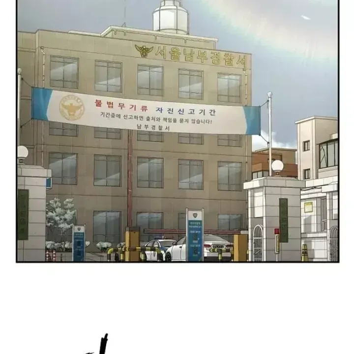 Chương 48 - Trang 107