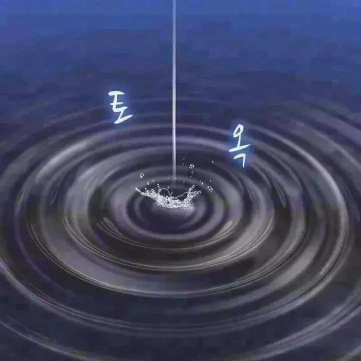 Chương 48 - Trang 3