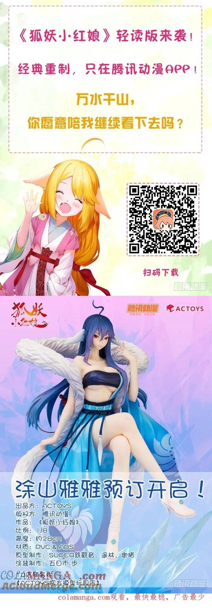 Chương 157 - Trang 6