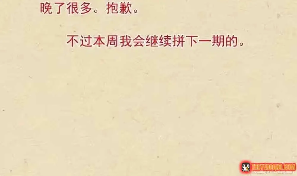 Chương 259 - Trang 18