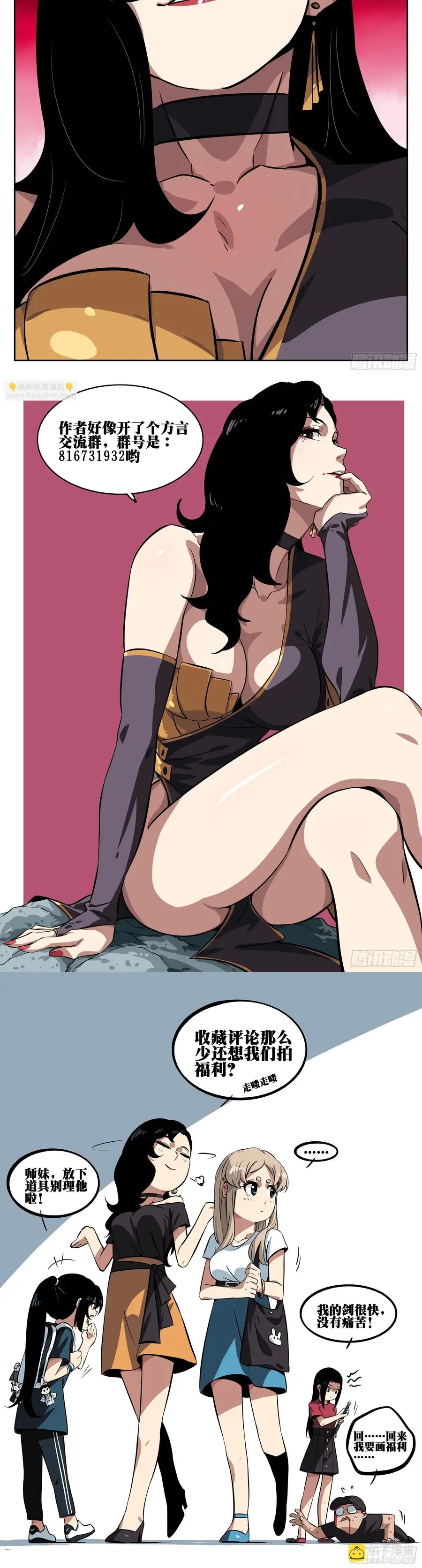 Chương 33 - Trang 6