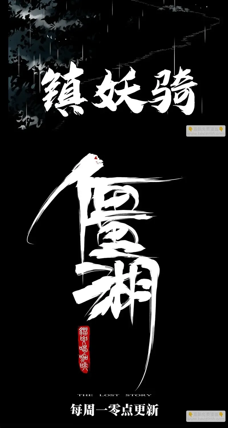 Chương 44 - Trang 15