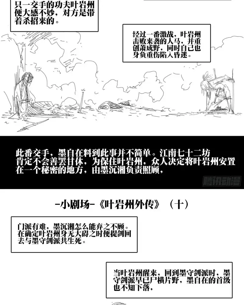Chương 52 - Trang 15