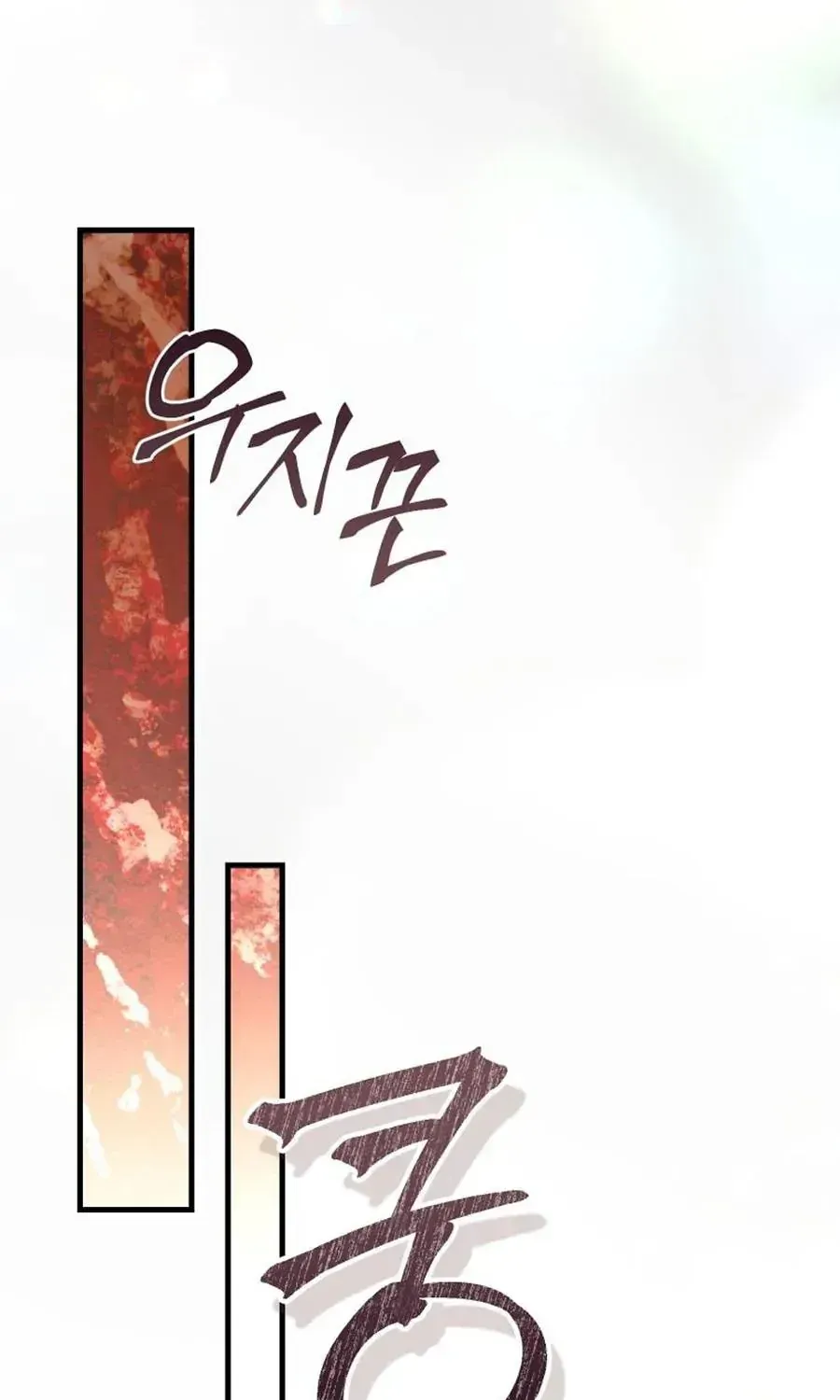 Chương 48 - Trang 27