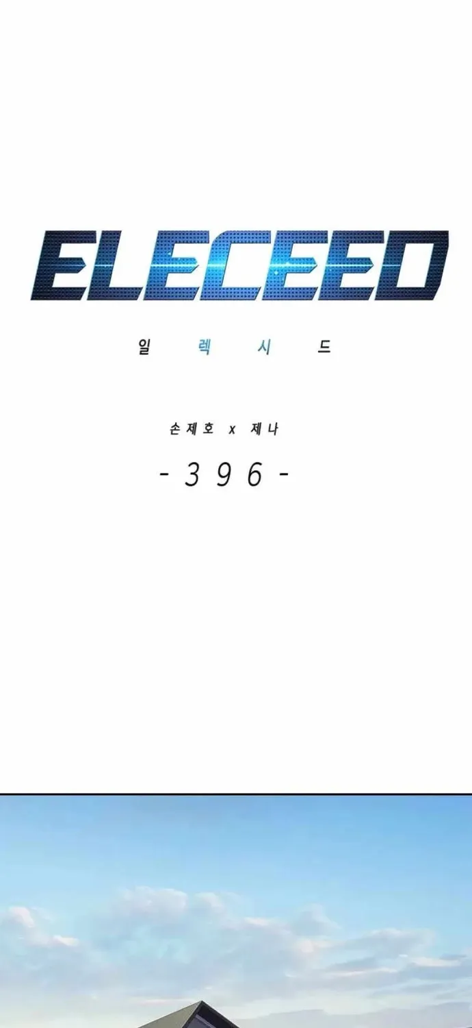 Chapter 396 - Trang 25
