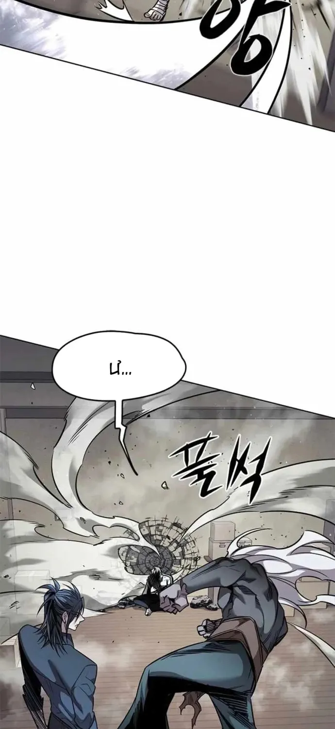 Chapter 396 - Trang 79