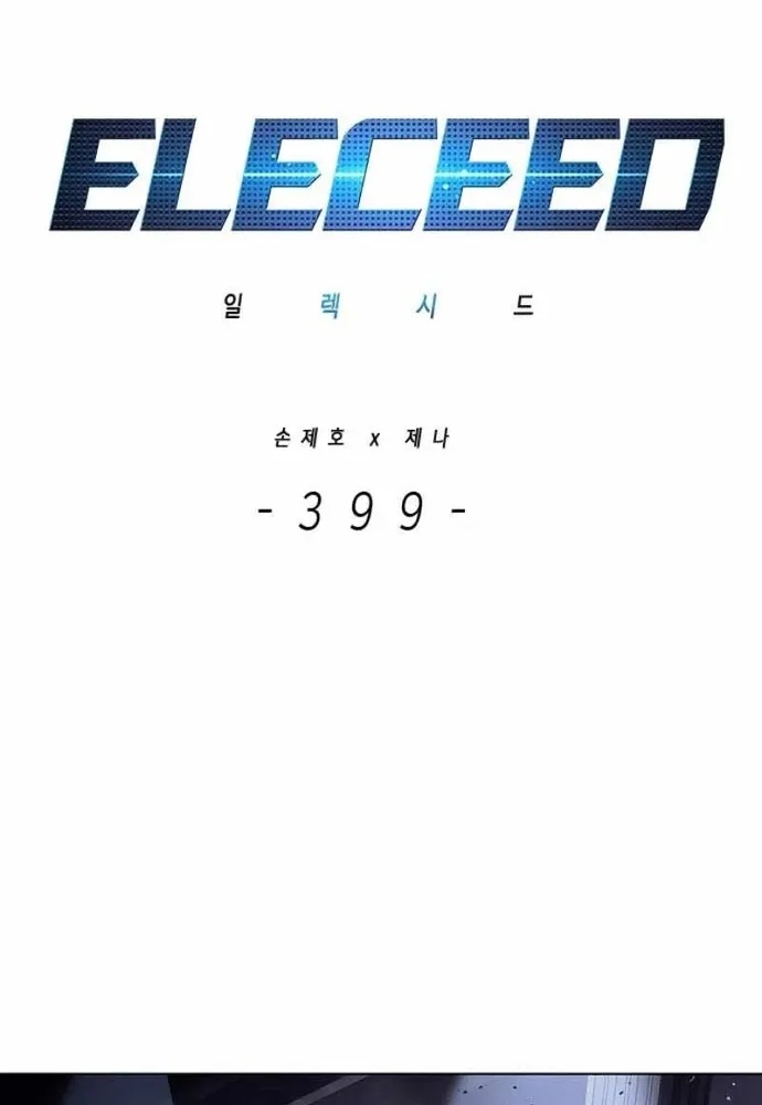 Chapter 399 - Trang 14