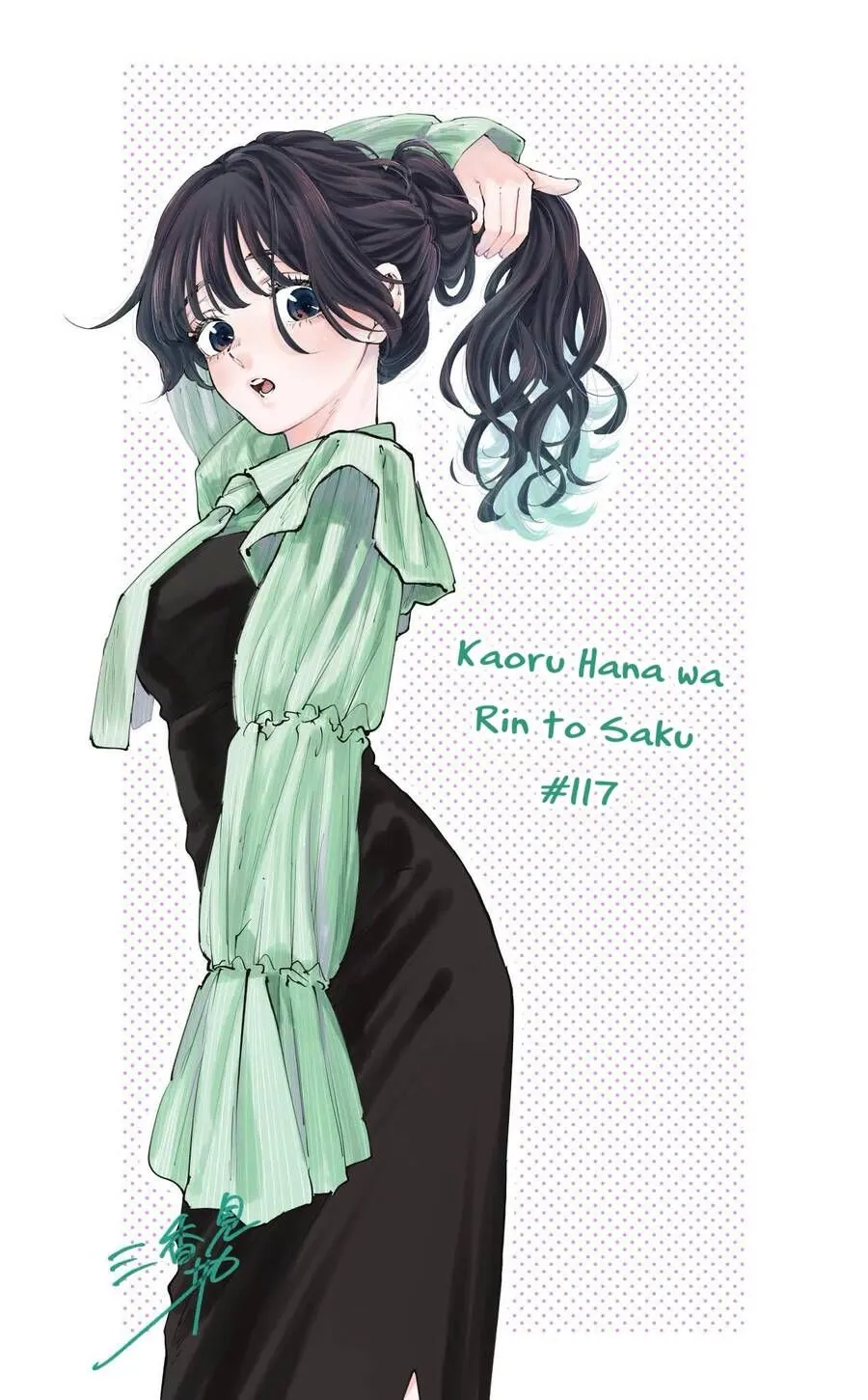 Chapter 117 - Trang 26