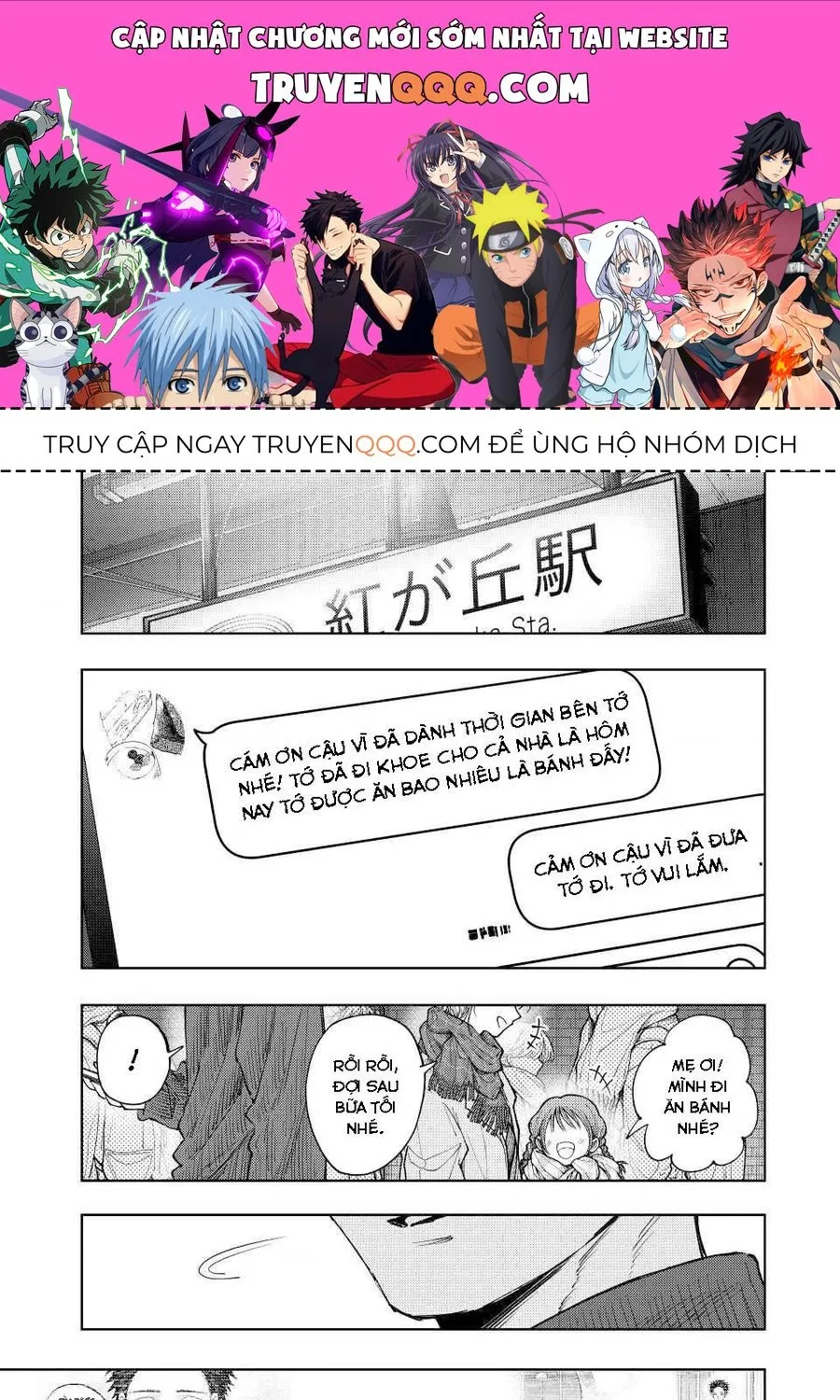 Chapter 119 - Trang 1