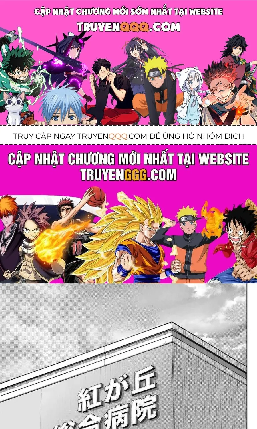 Chapter 123 - Trang 1