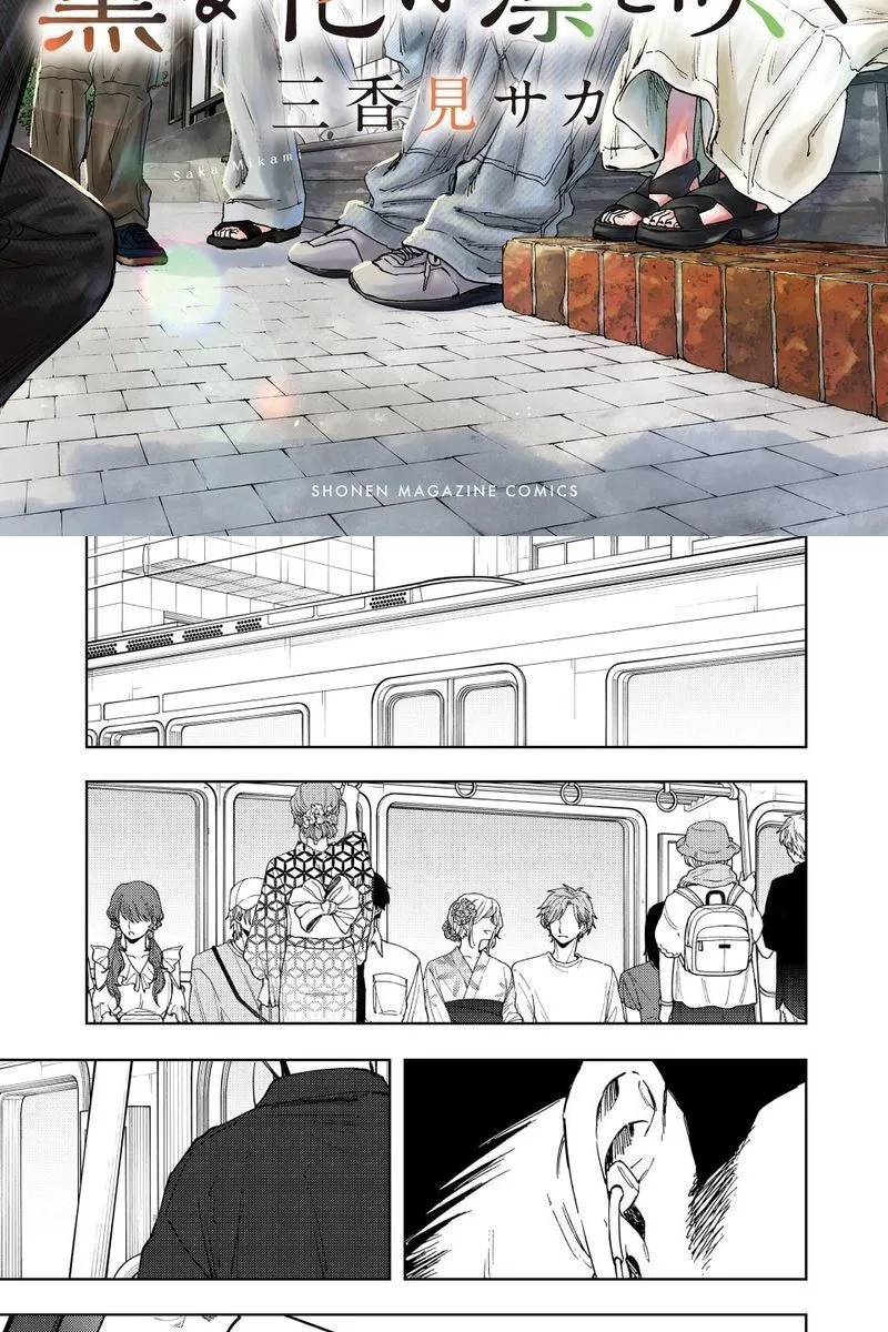 Chapter 157 - Trang 3