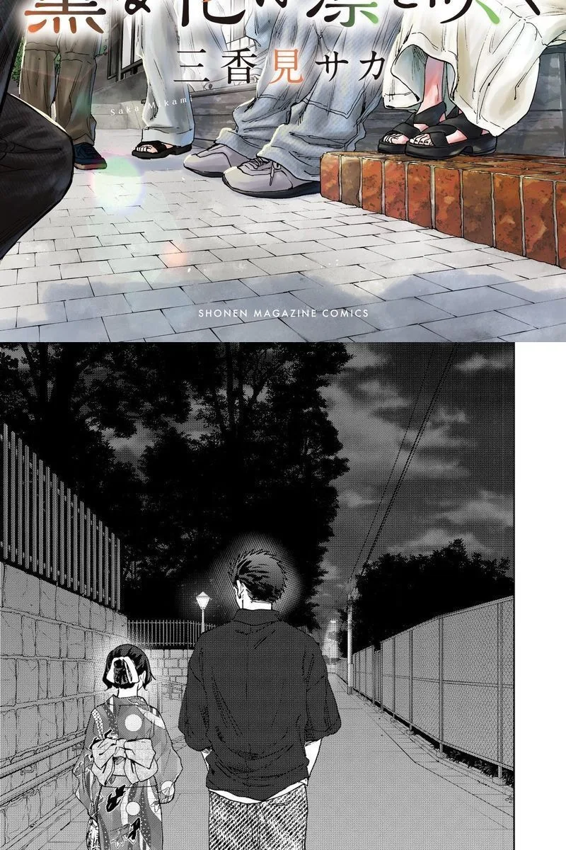 Chapter 158 - Trang 3