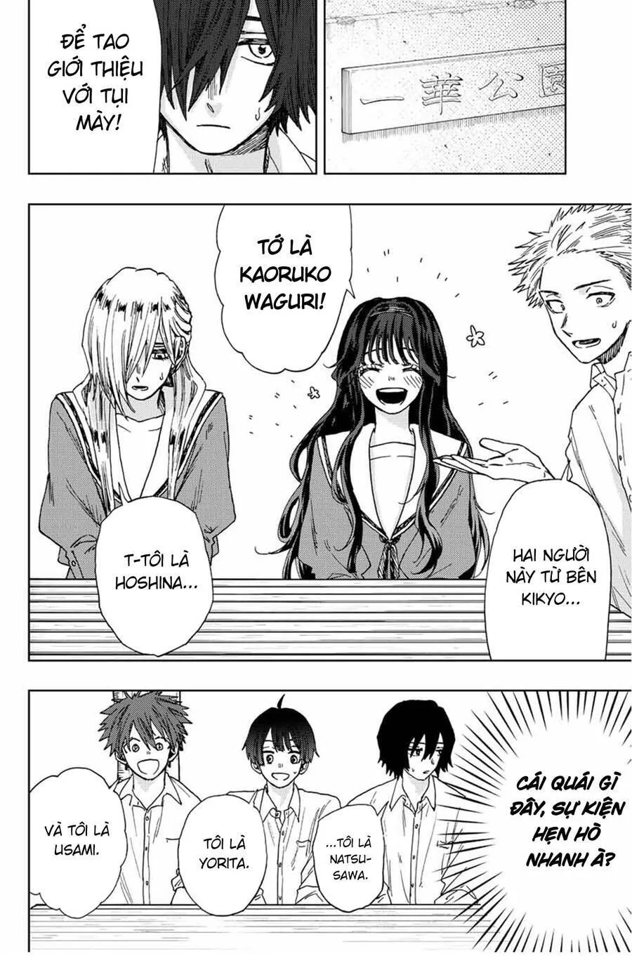 Chapter 17 - Trang 7