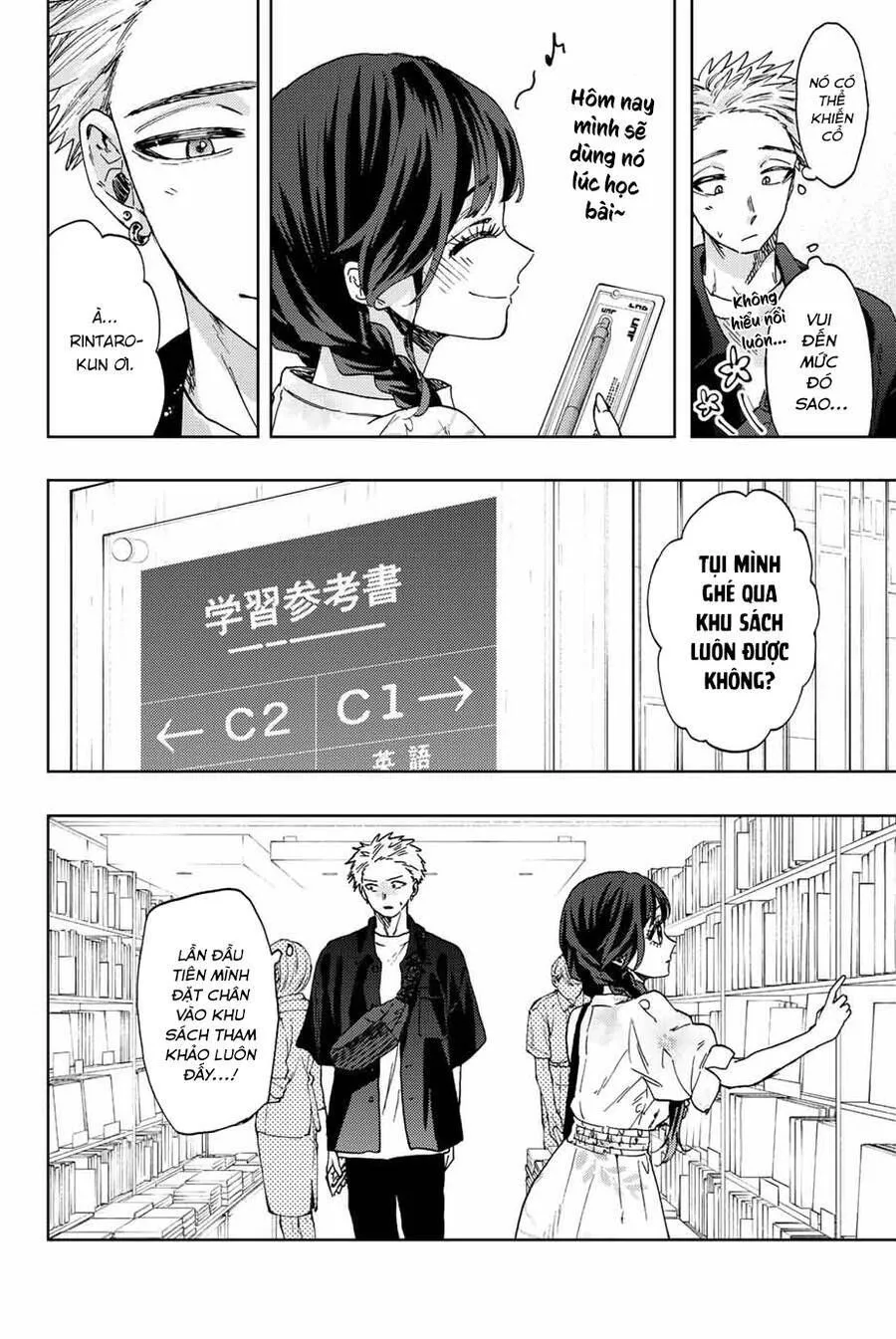 Chapter 43 - Trang 12
