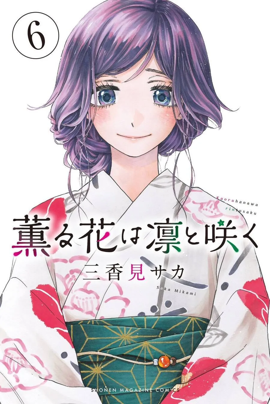 Chapter 48 - Trang 2