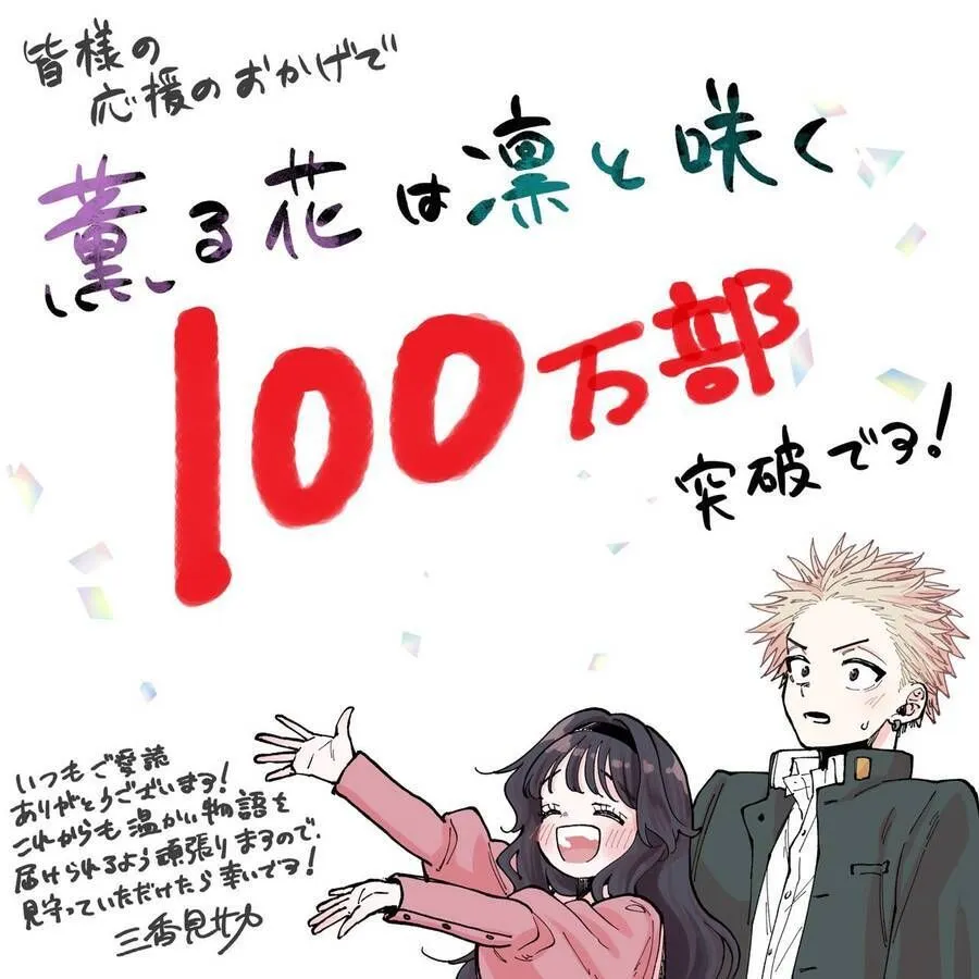 Chapter 62 - Trang 4