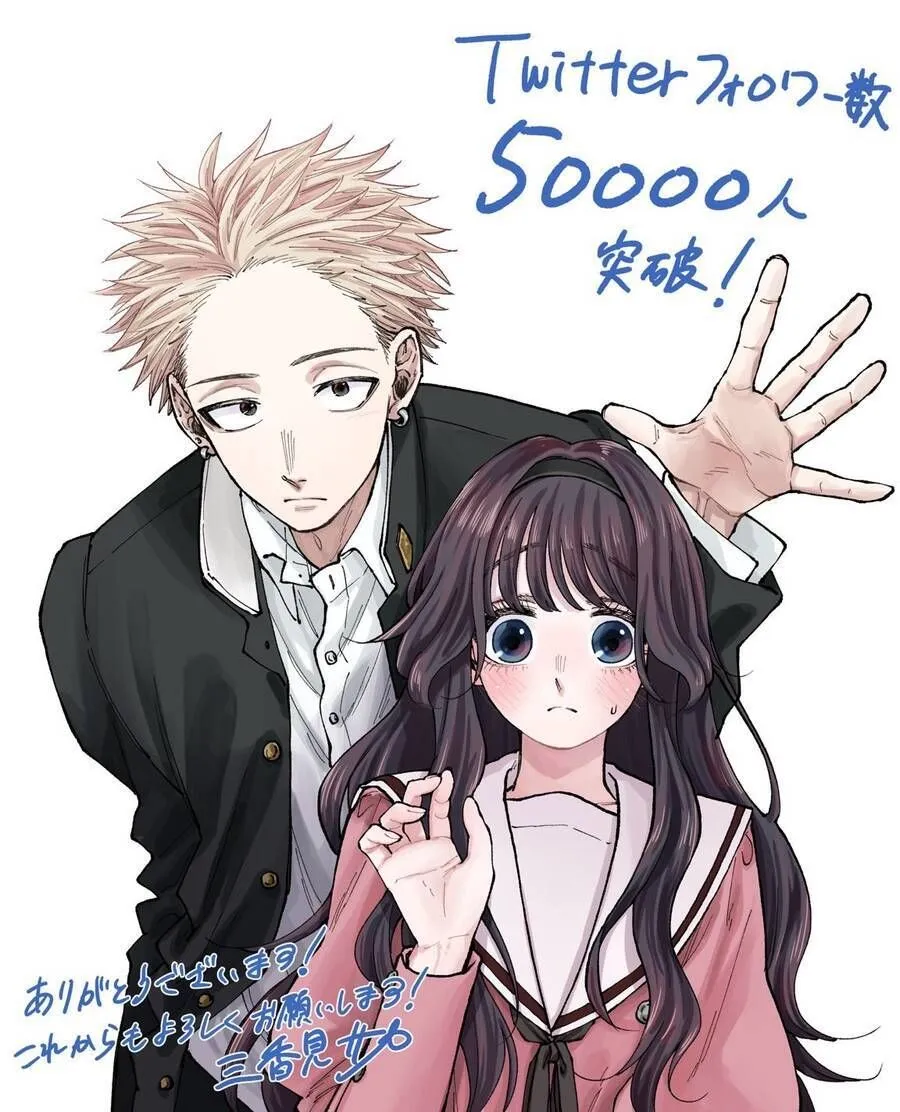 Chapter 71 - Trang 3