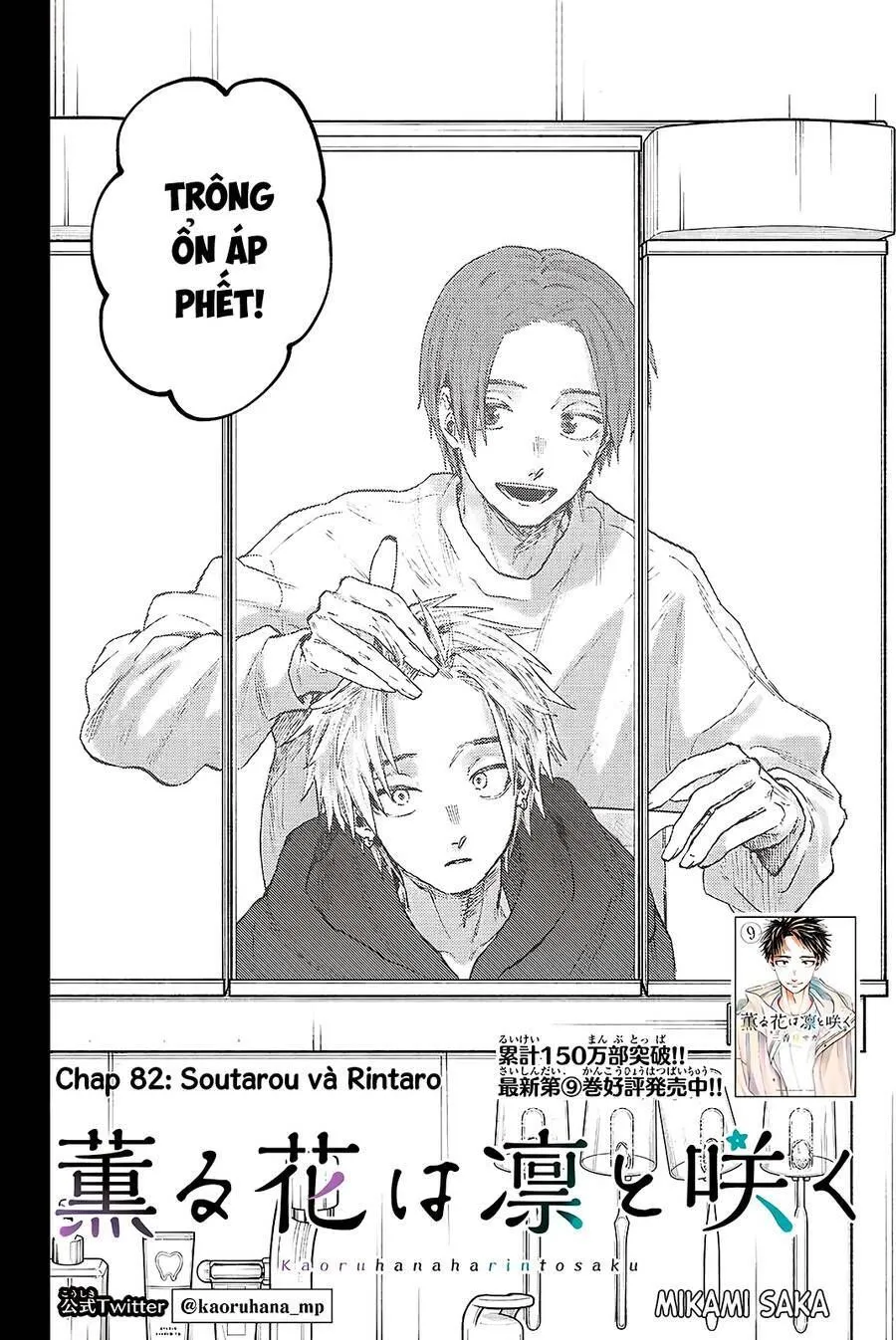 Chapter 82 - Trang 3