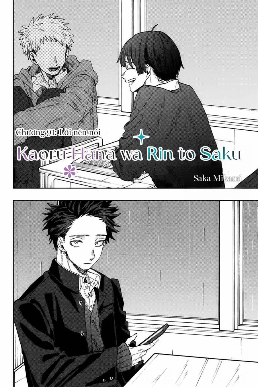Chapter 91 - Trang 3