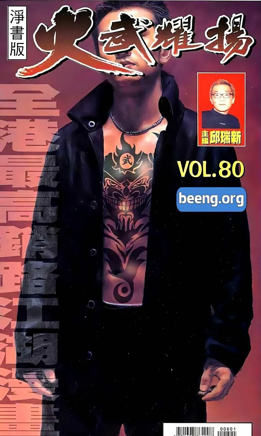 Chương 100.2 - Trang 1