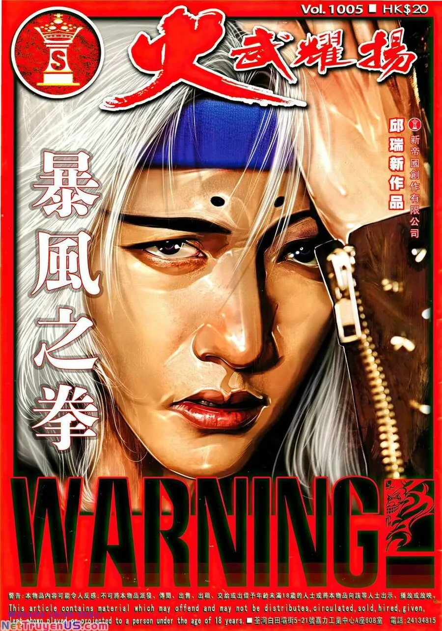 Chương 1005 - Trang 1