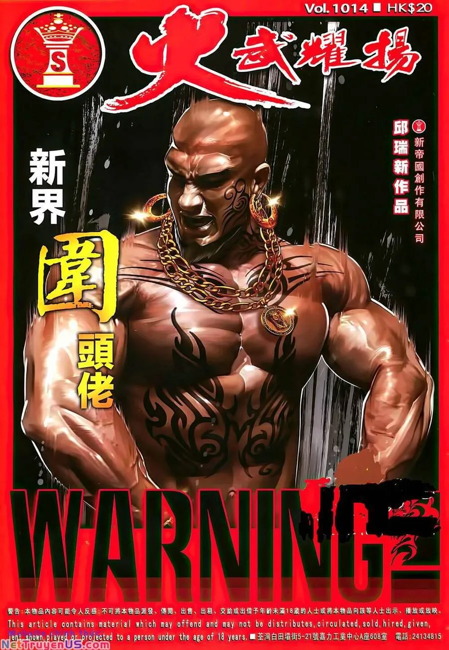 Chương 1014 - Trang 1