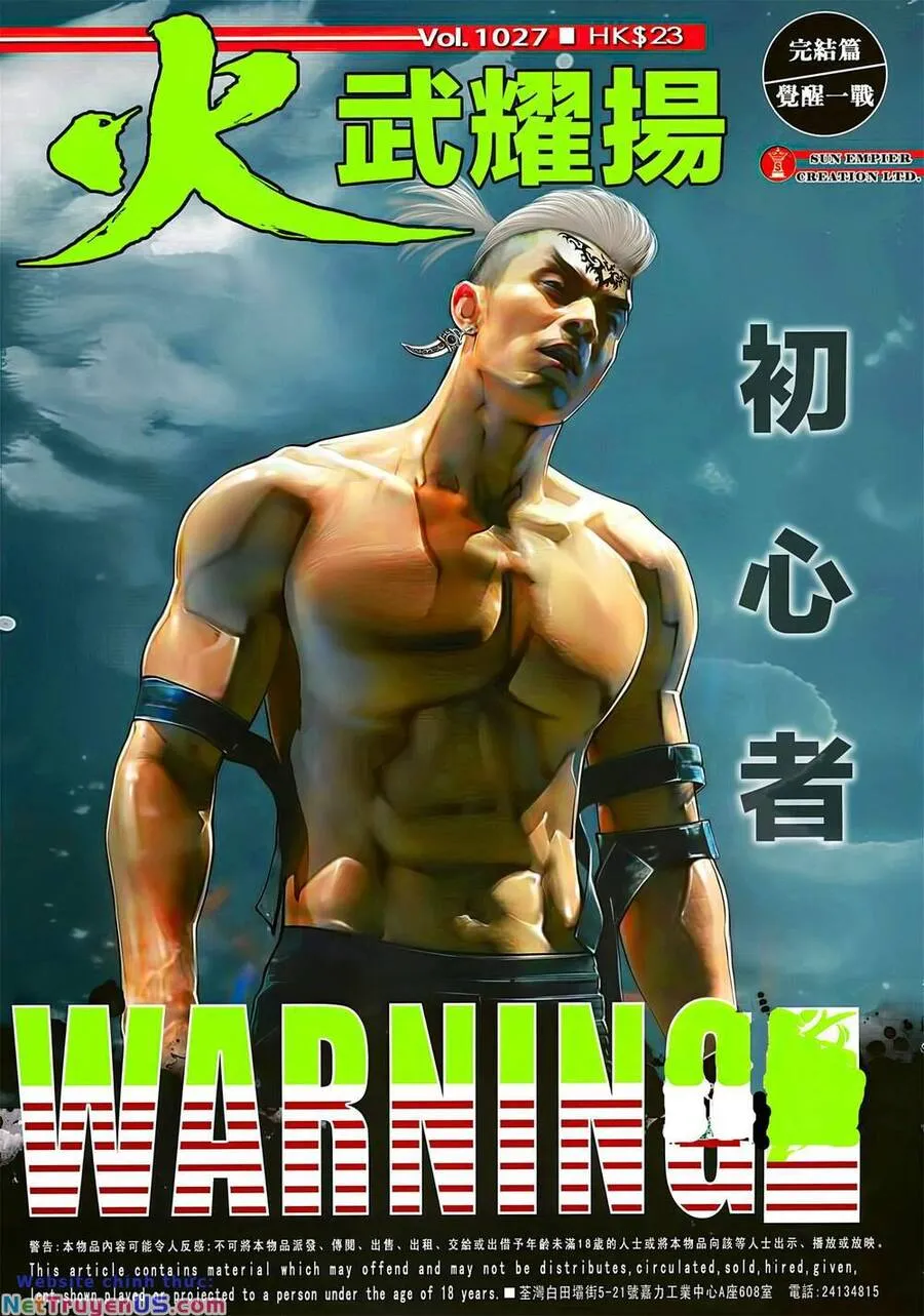 Chương 1027 - Trang 1
