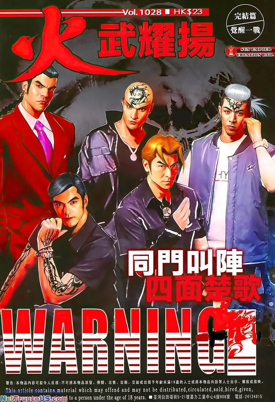 Chương 1028 - Trang 1