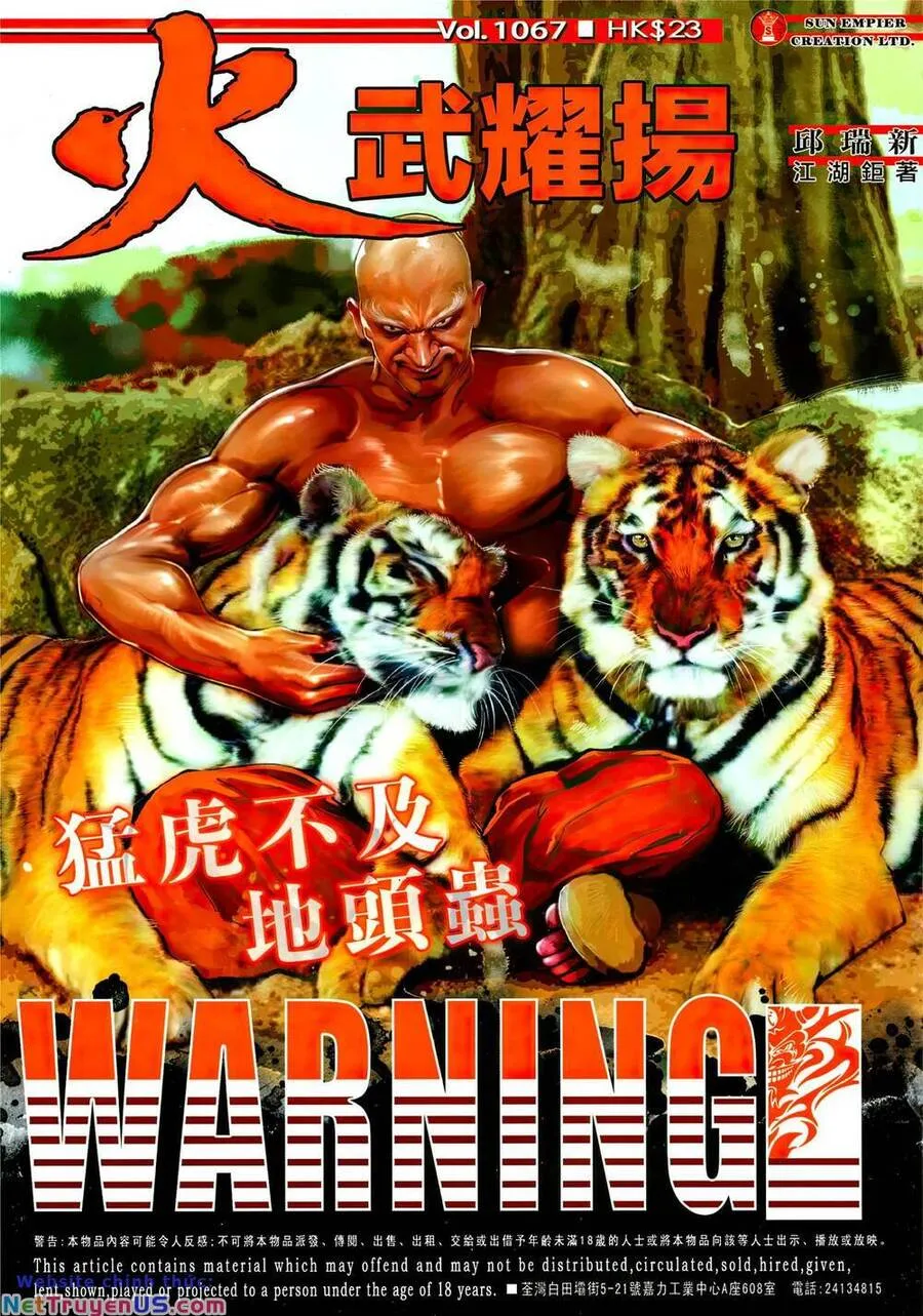 Chương 1067 - Trang 1