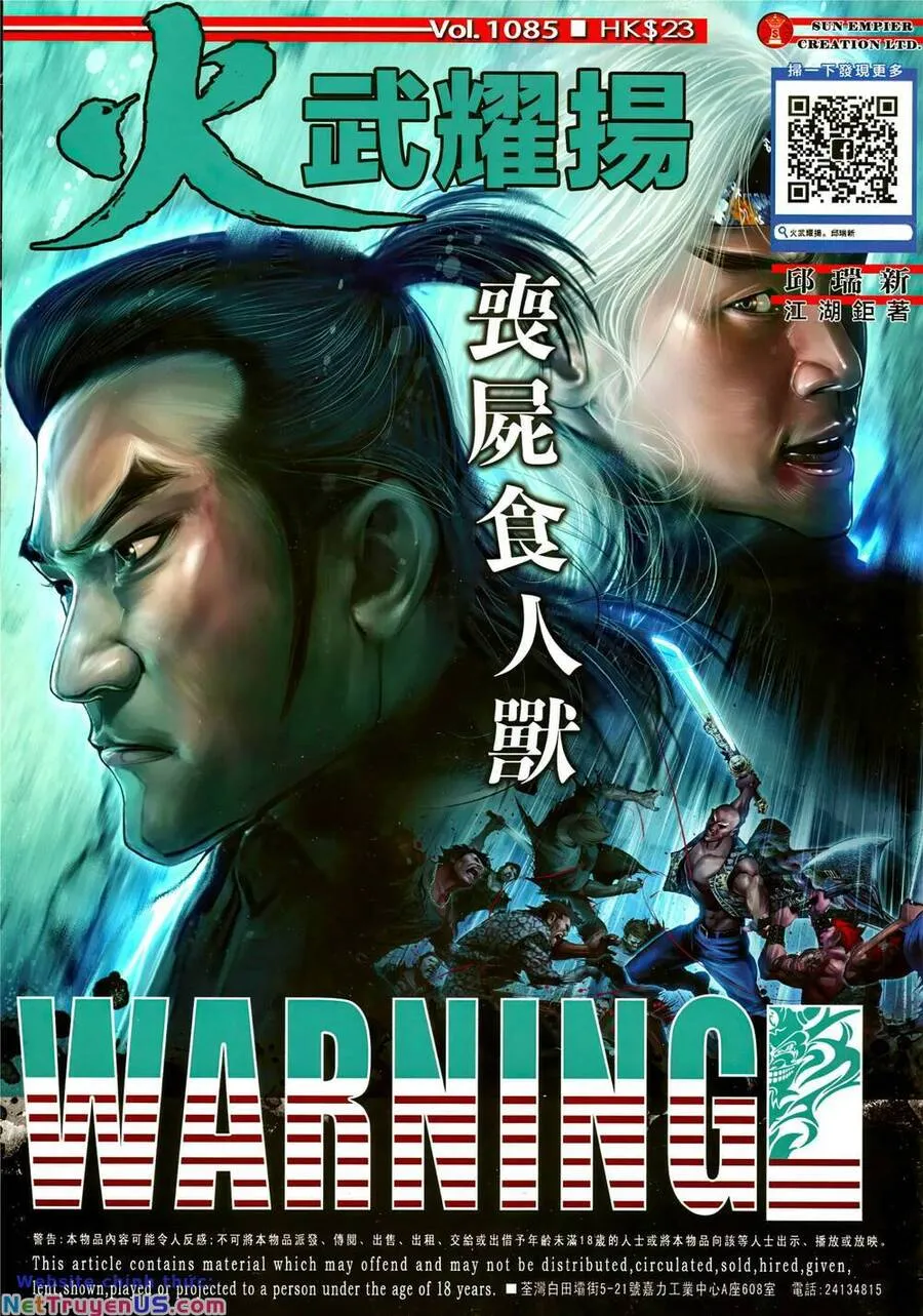 Chương 1085 - Trang 1