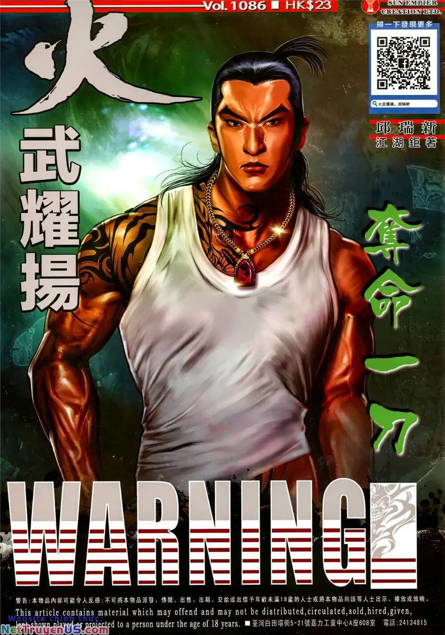 Chương 1086 - Trang 1