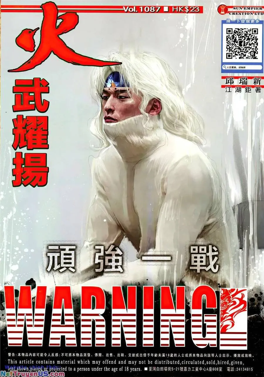 Chương 1087 - Trang 1
