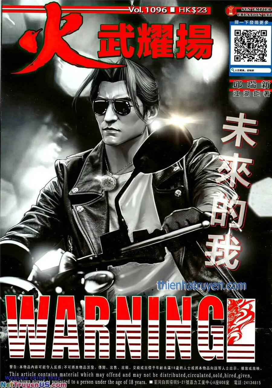 Chương 1096 - Trang 1