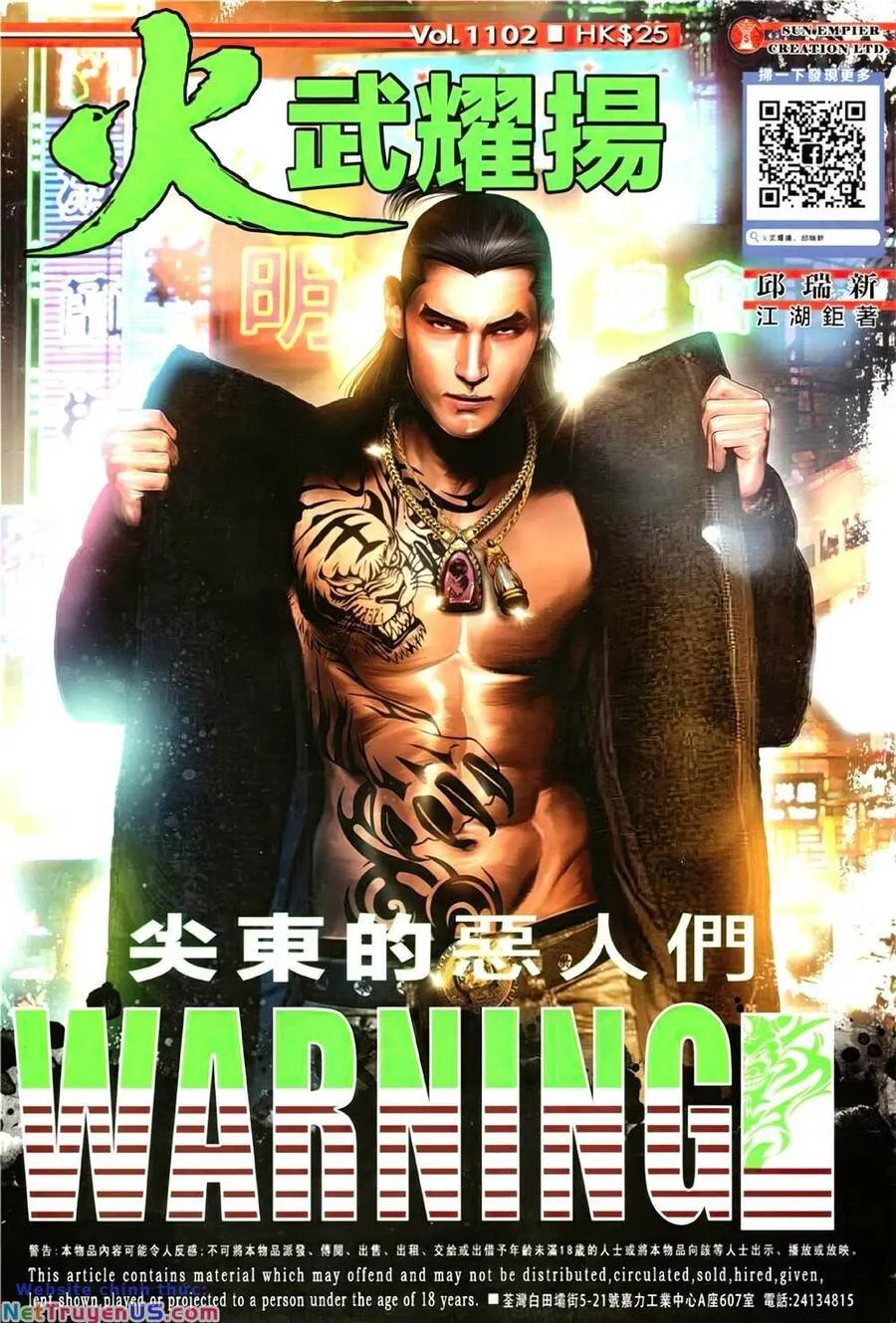 Chương 1102 - Trang 1