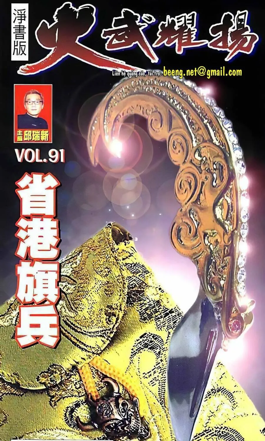 Chương 111.2 - Trang 1