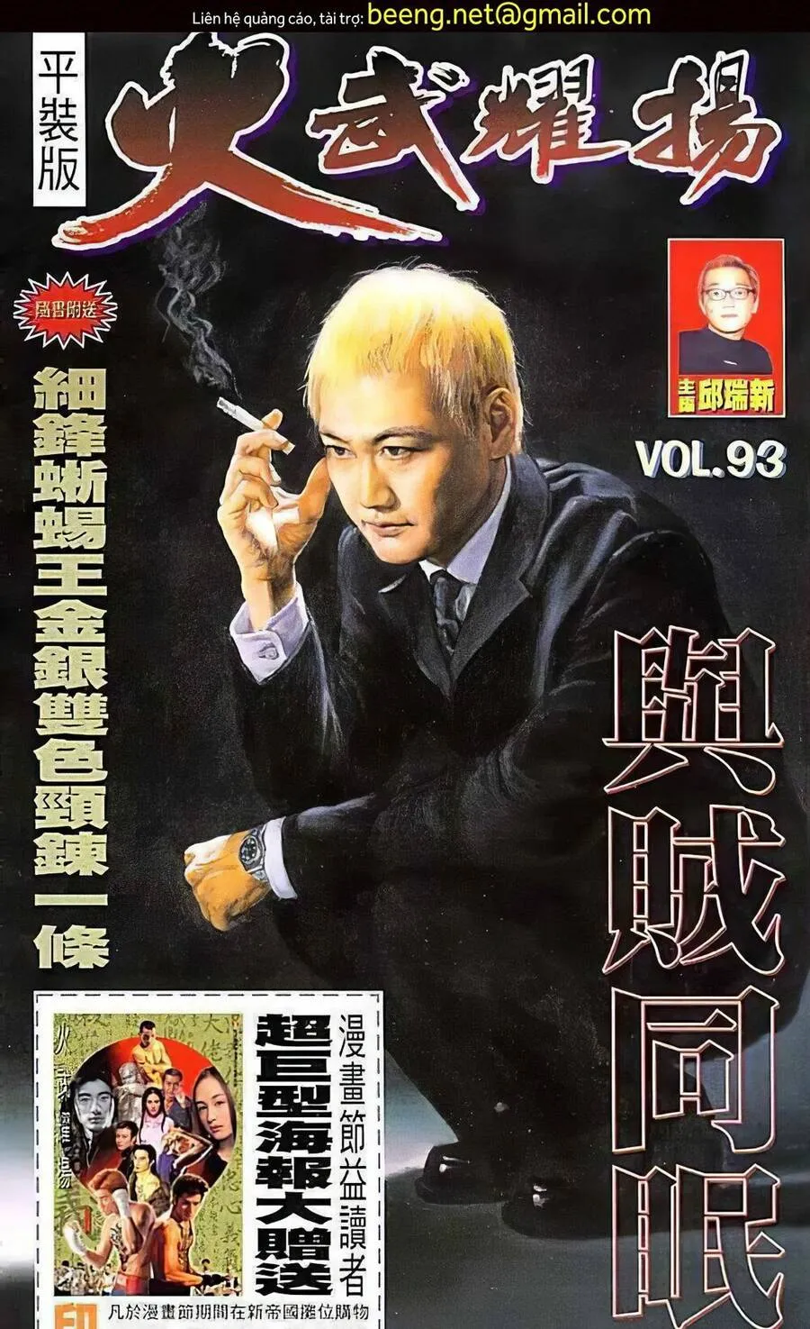 Chương 113.2 - Trang 1