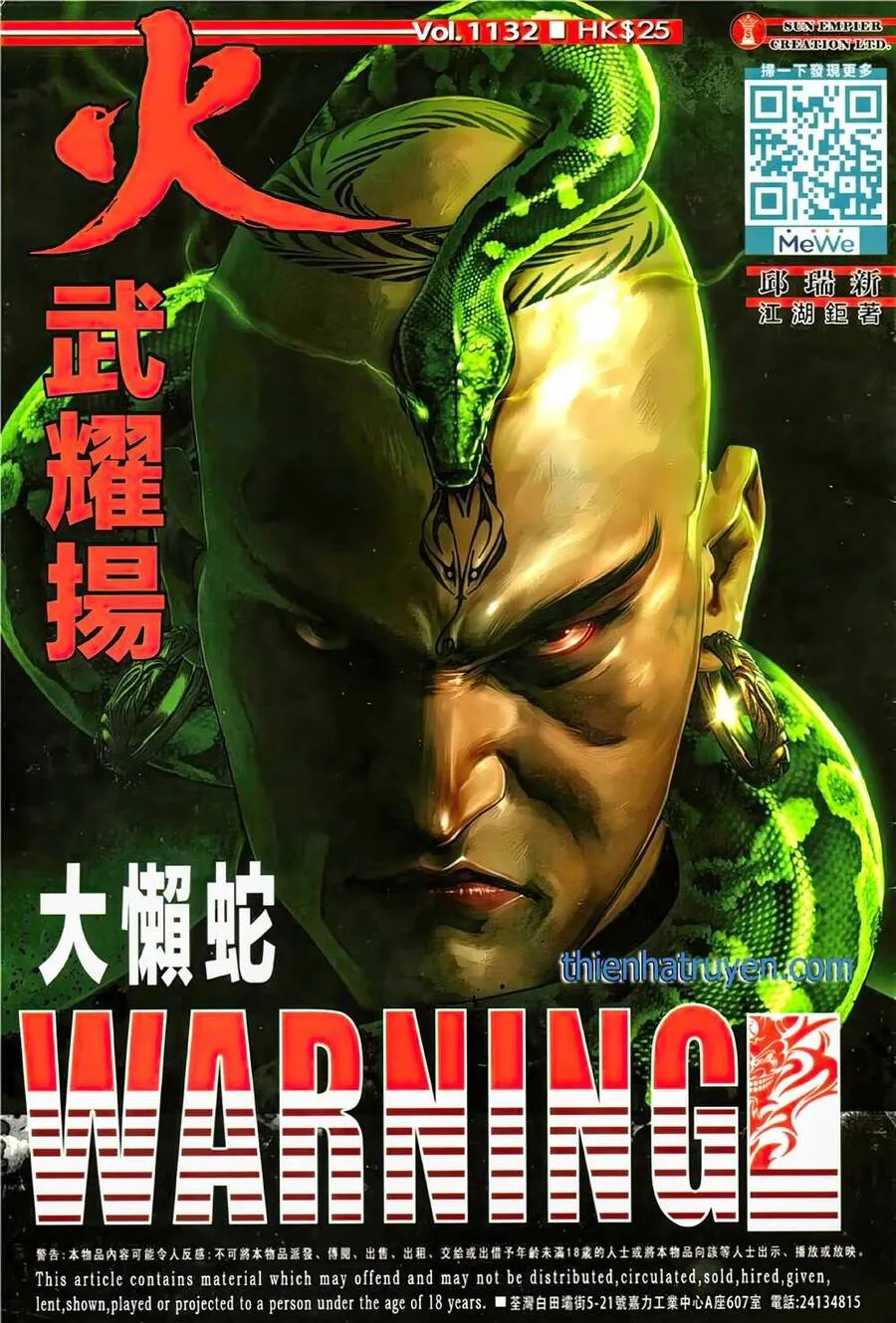 Chương 1132 - Trang 1