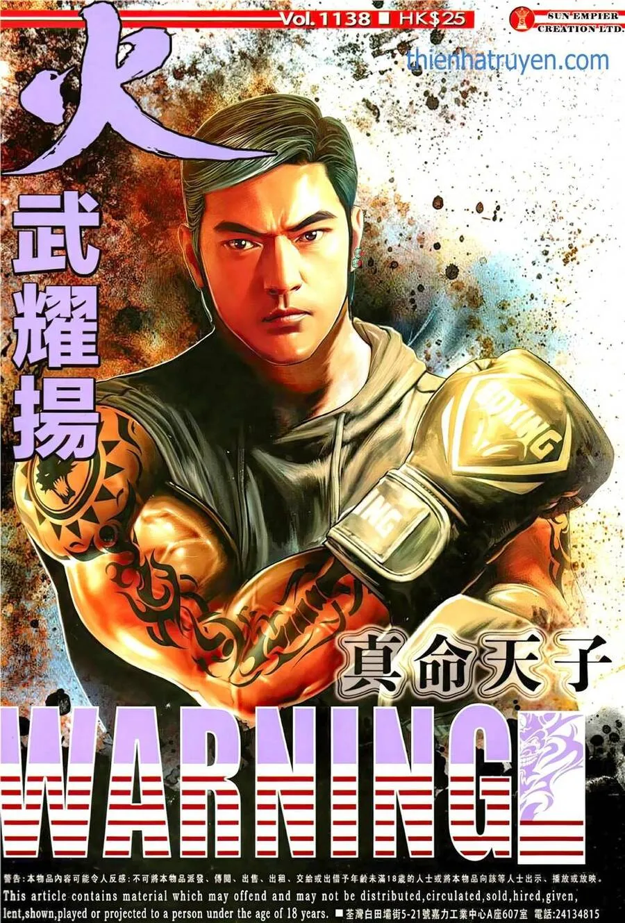 Chương 1138 - Trang 1