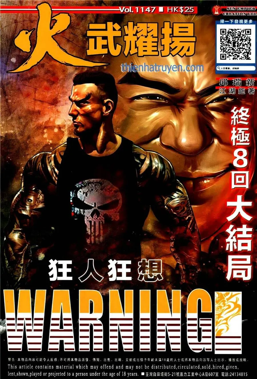 Chương 1147 - Trang 1