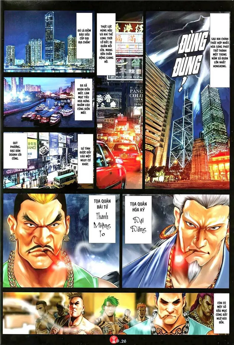 Chương 1147 - Trang 24