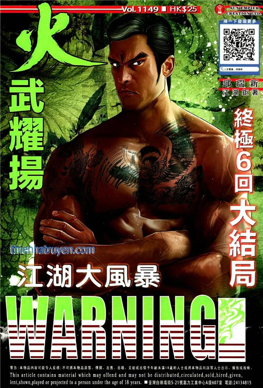 Chương 1149 - Trang 1