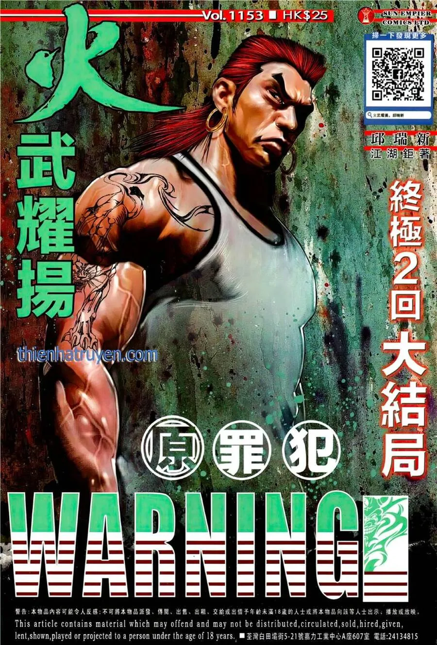 Chương 1153 - Trang 1